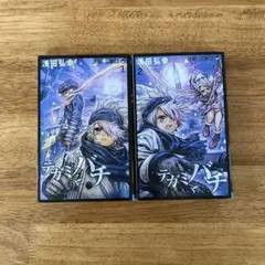 2025年最新】テガミバチの人気アイテム - メルカリ