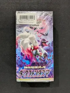 【未開封】ポケモンカードゲーム ダークファンタズマ シュリンク付き BOX