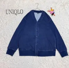 ユニクロ　カーディガン　羽織り　ジャケット　デニム風　ビックシルエット　XL