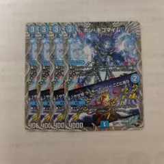 2025年最新】ボンキゴマイムの人気アイテム - メルカリ