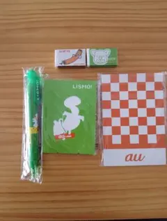 au LISMO 文房具セット 消しゴム ペン メモ