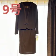 新品 洗えるブラックフォーマル　9号 リボン　M 礼服 冠婚葬祭 喪服 ブラック