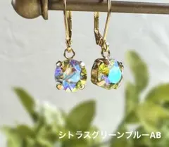 スワロフスキー・クリスタル®︎ シトラスグリーンAB ピアス　サージカル