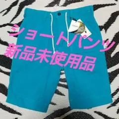 ショートパンツ メンズ グリーン 新品未使用タグ付