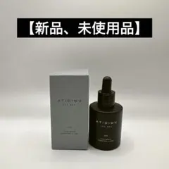 新品】ATIDIMU メンズ 美容液 日本製 毛穴 フェイスセラム 30ml - メルカリ
