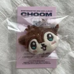 babymonster choom keyring キーホルダー ぬい パリタ - メルカリ