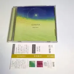 知浦伸司 / LUMINA