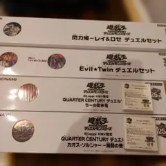 2026年最新】ycsj 閃刀姫の人気アイテム - メルカリ