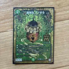 デュエルマスターズ 最強虫 ナゾまる WHF限定 スリーブ プロテクト値下げ可能 デュエルマスターズ 最強虫 ナゾまる WHF限定 スリーブ プロテクト