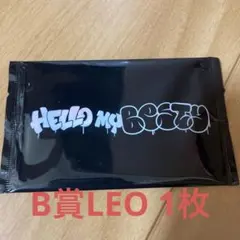 Hello My BESTY vol.2 オンラインくじ B賞LEO