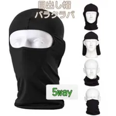 Item thumbnail for item 49873a89-6349-45b1-95f0-9a528e3d4b1c