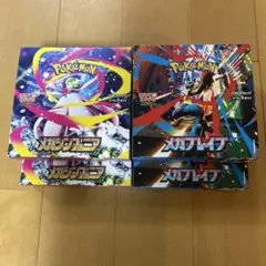 F*様 ポケモンカード メガシンフォニア メガブレイブ　4BOXセット
