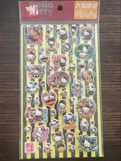 2026年最新】キティ 大阪の人気アイテム - メルカリ