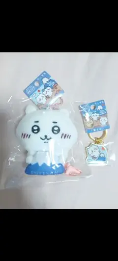 ちいかわ 富士山 マスコット キーホルダー セット