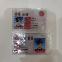 ハイキュー!! マイプロフケース 黒尾鉄朗