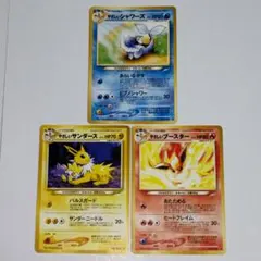 旧裏ポケカNEO やさしいシャワーズ サンダース ブースター 3枚 闇そして光へ 旧裏ポケカNEO やさしいシャワーズ サンダース ブースター 3枚 闇