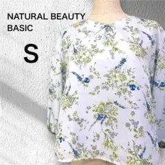 NATURAL BEAUTY BASIC 花柄　ブラウス sサイズ　きれいめ
