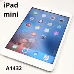 iPadmini A1432 16GB 本体 Apple 動作品 画面割れあり