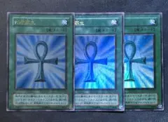 死者蘇生　2期　ウルトラ