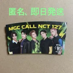 NCT127 mega coffee メガコーヒー スリーブ　カップホルダー