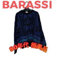 BARASSI 80年代 幾何学模様ニット　バラシ　vintage ヴィンテージのサムネイル