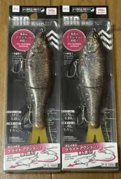 【未使用品含む】お買い得　ビッグベイトセット 2025年最新】ビックベイトの人気アイテム - メルカリ