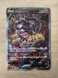 2026年最新】ギラティナv sa 傷の人気アイテム - メルカリ