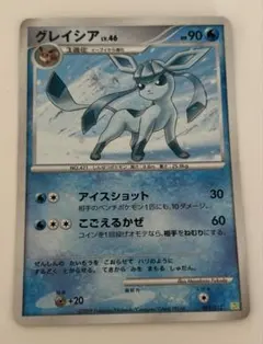 ポケモンカード グレイシア LV.44 - メルカリ