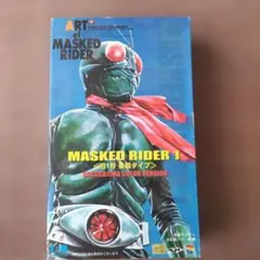 2026年最新】rah 仮面ライダー旧1号 アルティメット究極版の人気