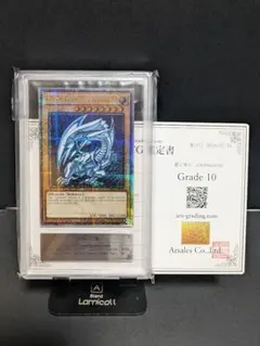 英語版 ARS10 青眼の白龍 25thシークレット 遊戯王 プリシク mp24