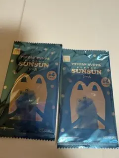 マクドナルド ハッピーセット PUPPET SUNSUN シール 2袋セット