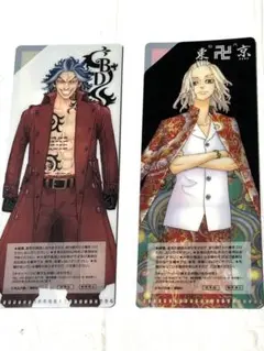 東京リベンジャーズ　ミニクリアファイル　東京卍會　黒龍