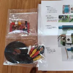ファミコン　AV化キット