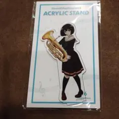 響け!ユーフォニアム 5周年 アクリルスタンド 久石奏 - メルカリ