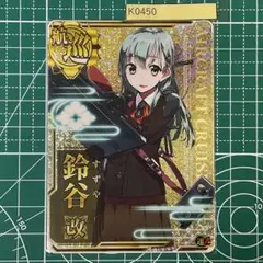 Item thumbnail for item 8a3f182c-e4fd-4f20-9eb1-63a6e6751de3