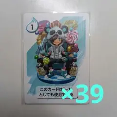 ワイテルズ Nakamu シクテルズ