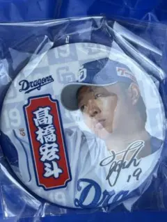 【豊橋限定】5/13 中日ドラゴンズ　ガチャ　缶バッジ　髙橋宏斗選手