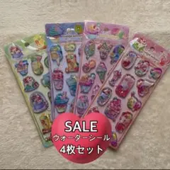 シール　ウォーターインシール　ぷっくりシール　セット　平成　レトロ　デザート