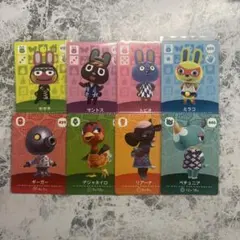 あつ森amiiboカードまとめ売り