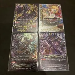 サ*ラ様 バディファイト　まとめ売り