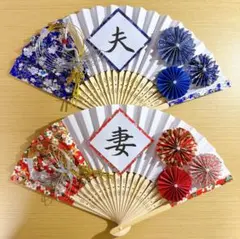 【No.206】完成品 結婚式 前撮りアイテム ウェディング 扇子 プロップス