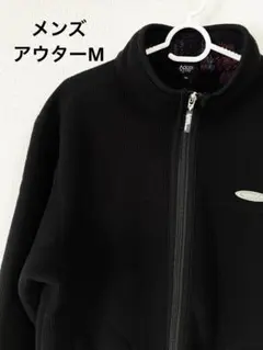 ブラック フリースジャケット M