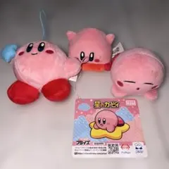 カービィ ぬいぐるみ 約10cm タグ付き
