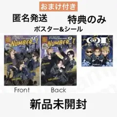 「田村英里子」販促用Ｂ２サイズポスター（非売品・新品） 田村英里子」販促用B2サイズポスター（非売品・新品
