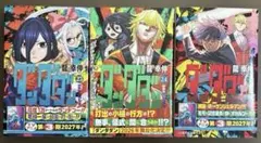 ダンダダン 23巻 24巻 25巻 セット