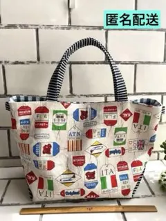ランチトートバッグ　弁当袋　大人おしゃれ　トートバッグ　散歩バッグ　ハンドメイド