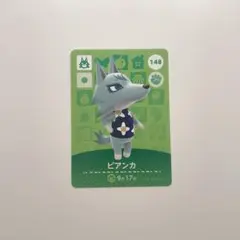2025年最新】amiiboビアンカの人気アイテム - メルカリ