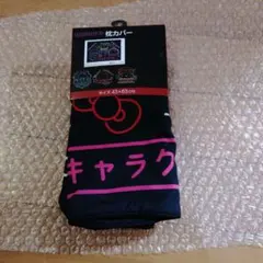 サンリオキャラクターズ　 枕カバー 43×63cm ネオン風　大きいサイズ