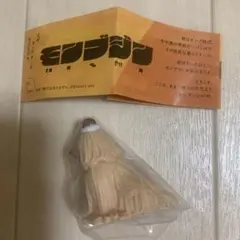☆カプセルトイ☆モンブジン☆モンブワン☆フィギュア☆未使用送料込