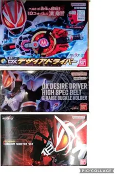 遊戯王デュエリストセットDXダブルユニオン ライトニングスター ダーク